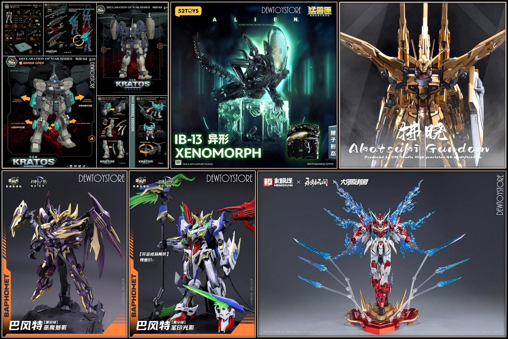 ⭐️ <?? ?????> Action Figure / Plamo Plastic Model Kit 