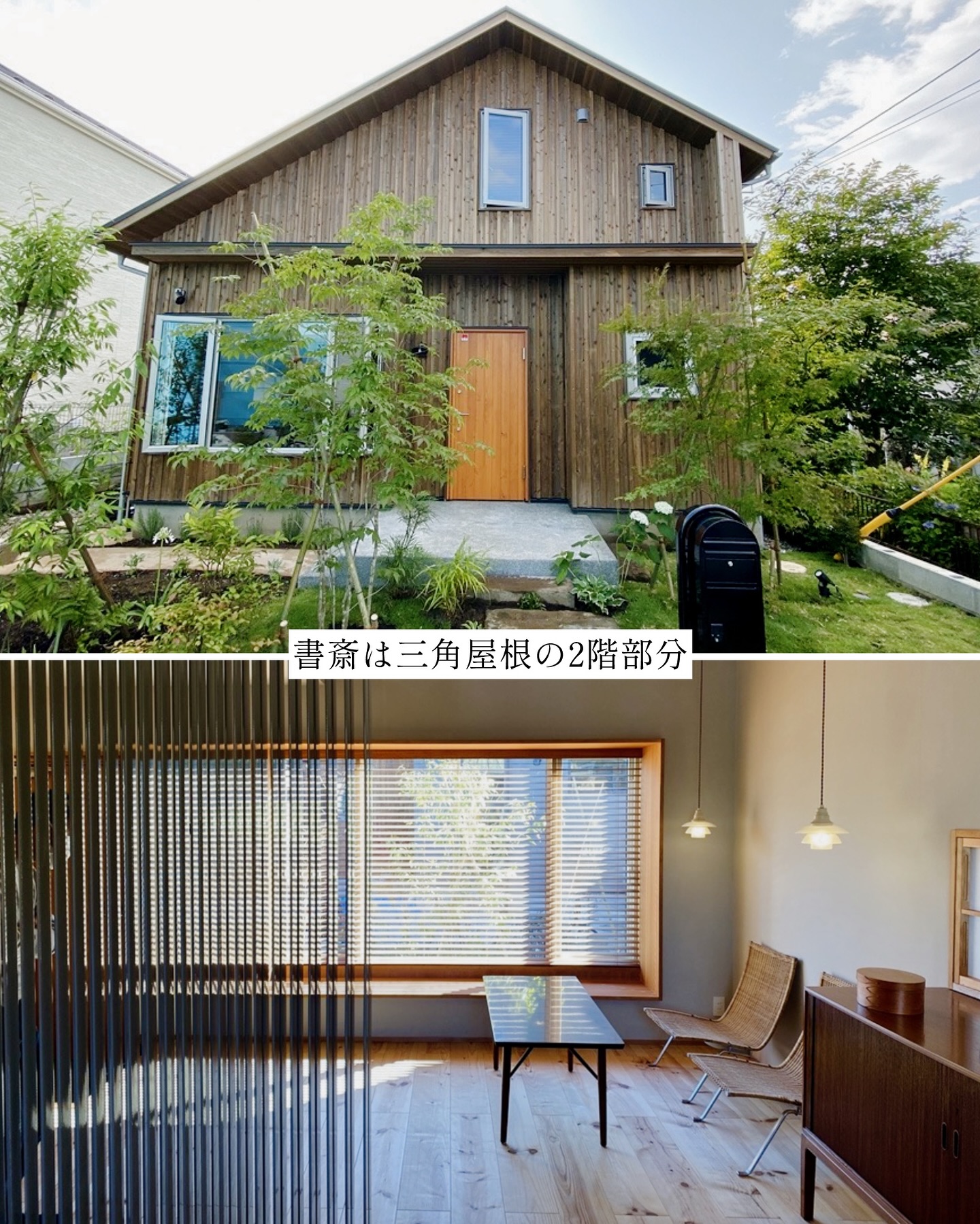 強く、美しい家 重量木骨の家 - 強く、美しい家 重量木骨の家 added a new photo.