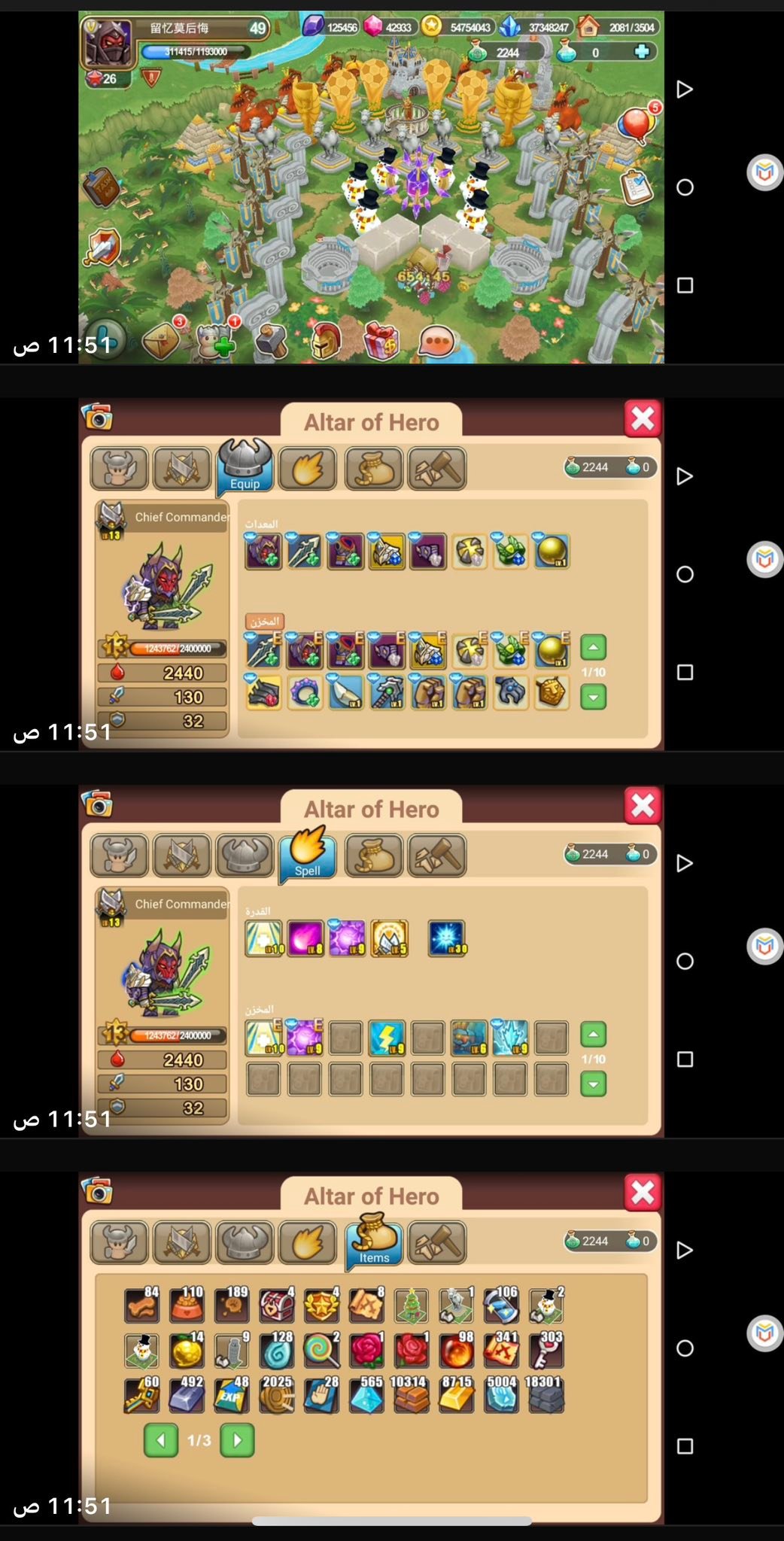 My personal game account for sale