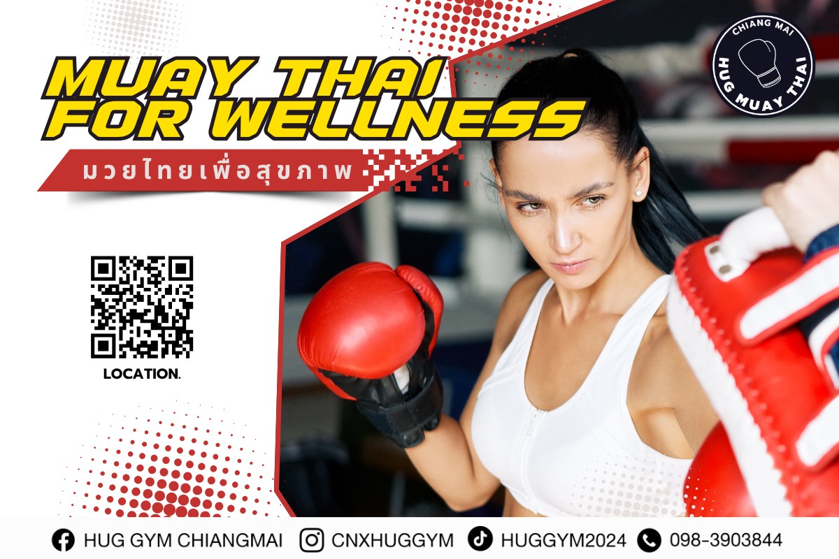 HUG MUAY THAI - 📢 ฟิต & เฟิร์ม ด้วยมวยไทย! 🔥... | Facebook