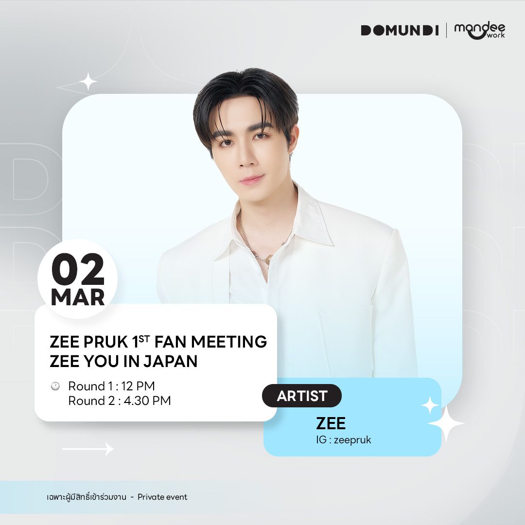 DMDschedule 🗓 : 02.03.2025 ZEE PRUK 1ST FAN MEETING ZEE YOU IN