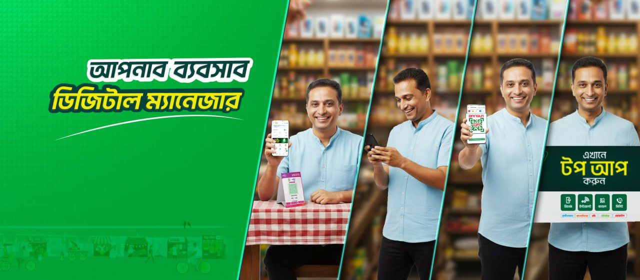 Sheba Manager | Dhaka