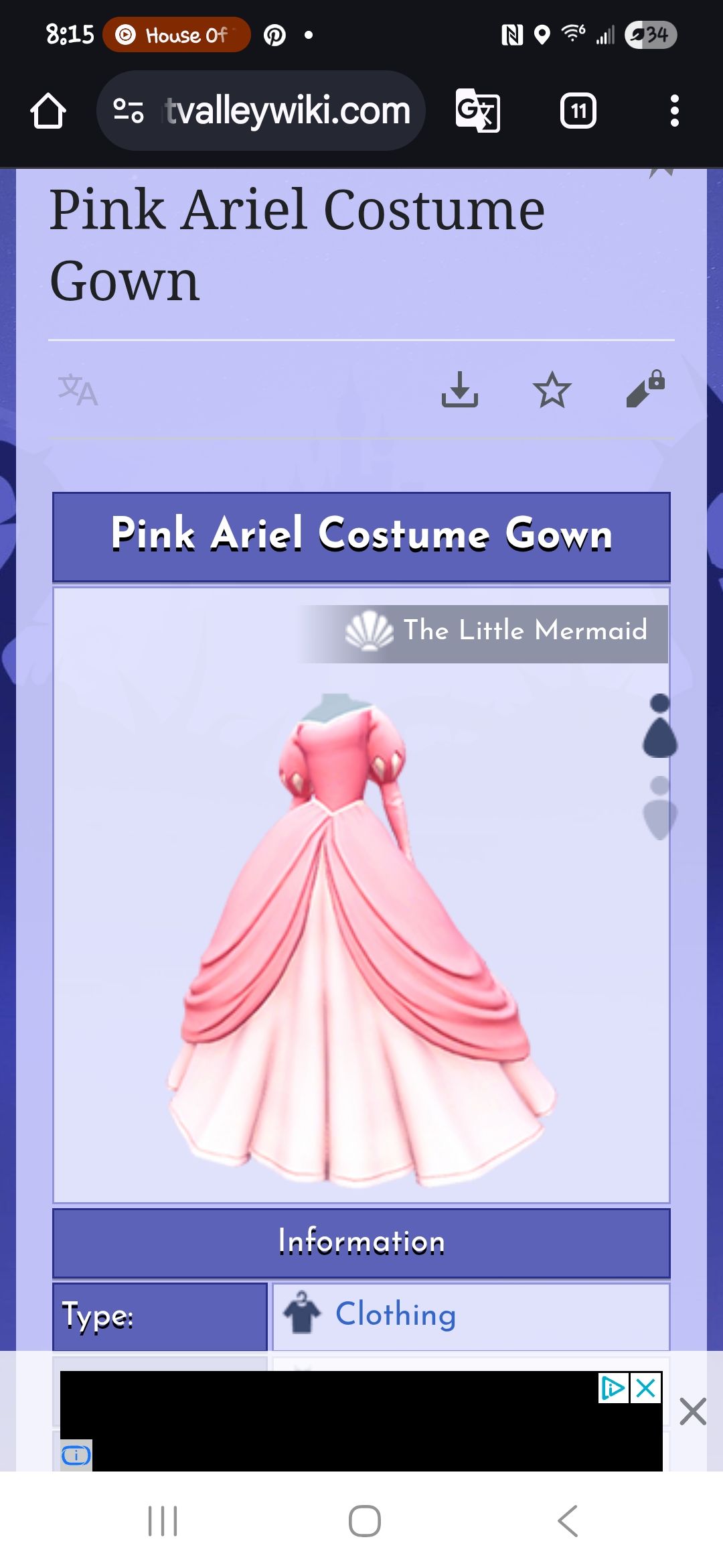 open lace back dress Princess Ariel Classic Blush Pink Satin Little Mermaid Cosplay Costume with Boning / Concealed Zipper
