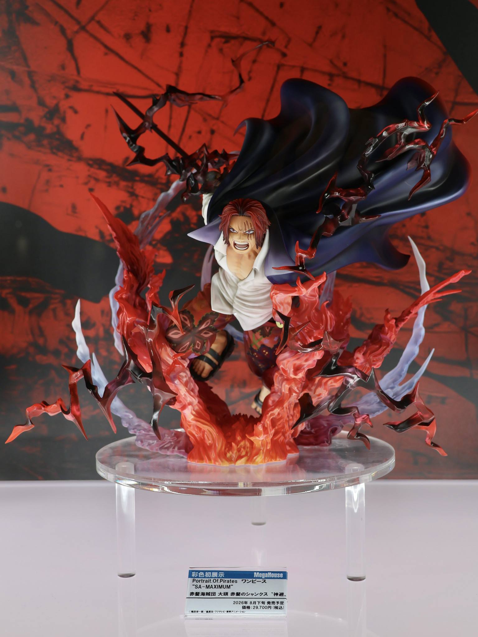 Portrait of Pirates : SA- MAXIMUM : Red Haired Shanks 