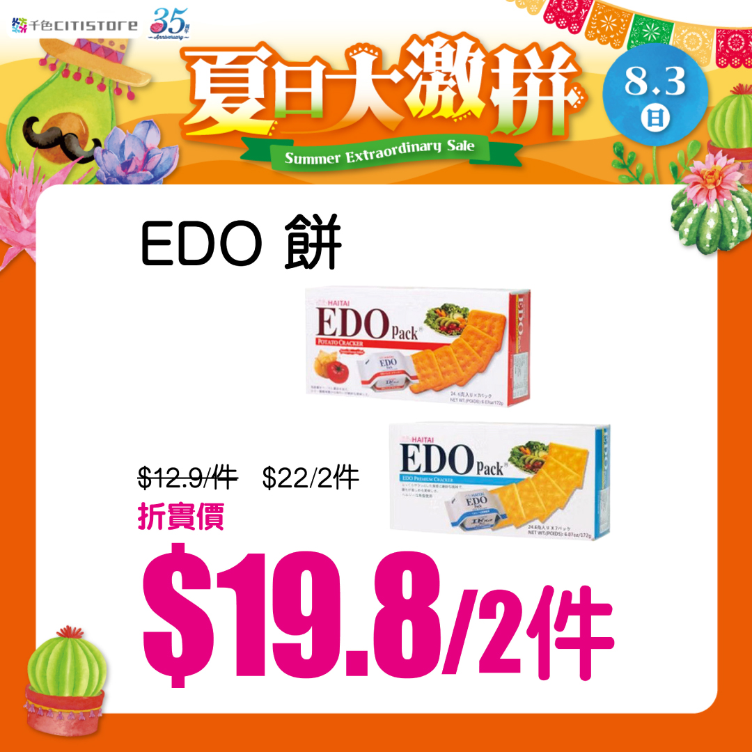 千色Citistore -... - 千色Citistore - Hong Kong Official Fanpage