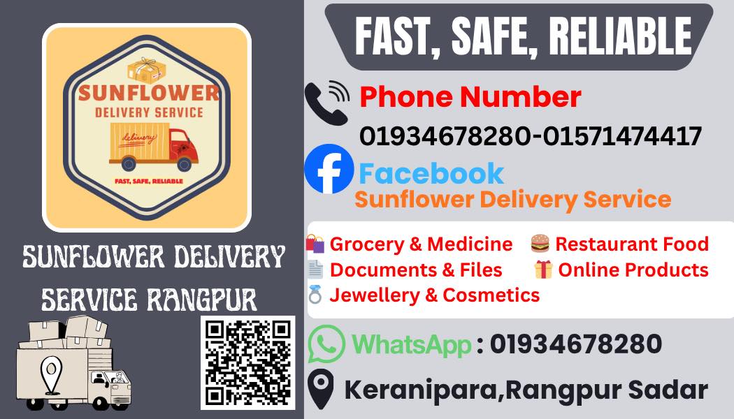 Sunflower Delivery service Rangpur | Rangpur