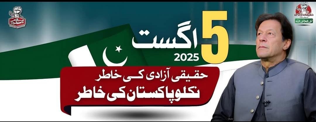 قوم آکاخیل خیبر پہنچنے پر... - General Raheel Sharif Fans | Facebook