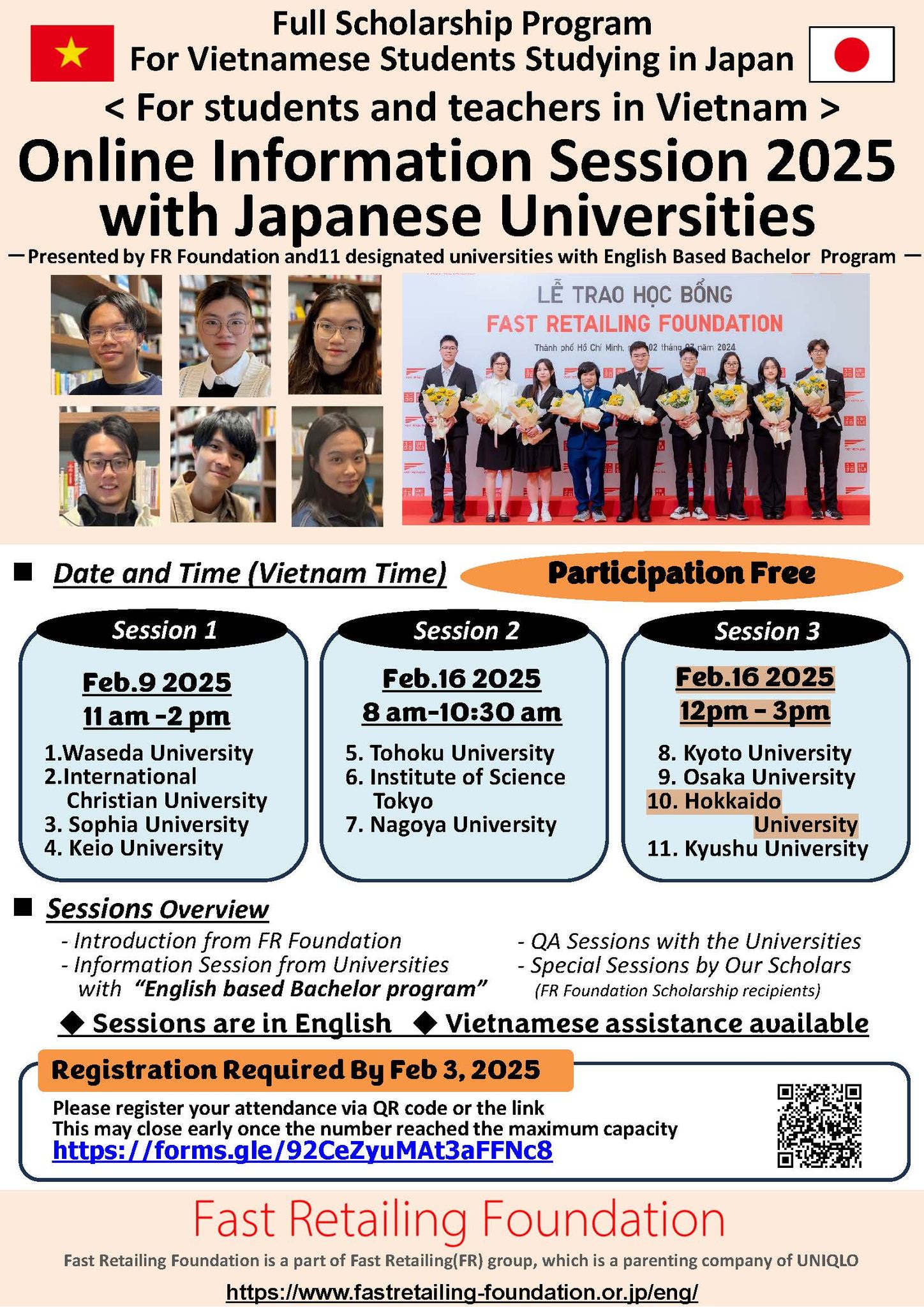 Hokkaido University's Integrated Science Program | Sapporo-shi Hokkaido