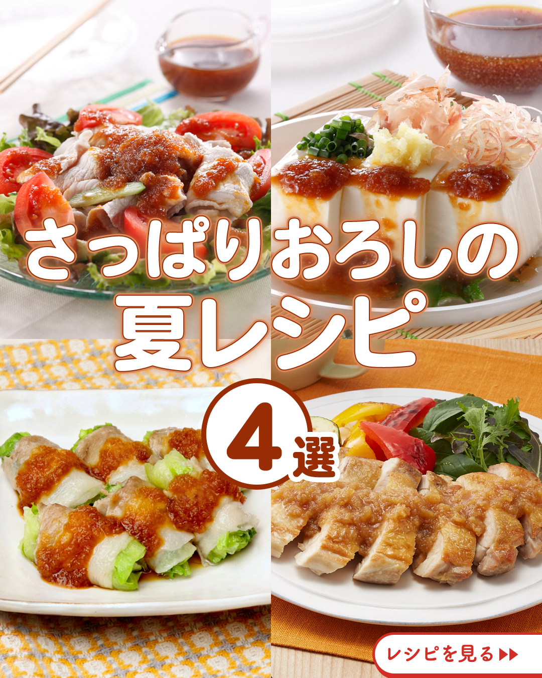 エバラさん専用です エバラ食品/Ebara Foods - エバラ食品/Ebara Foods Industry, Inc.