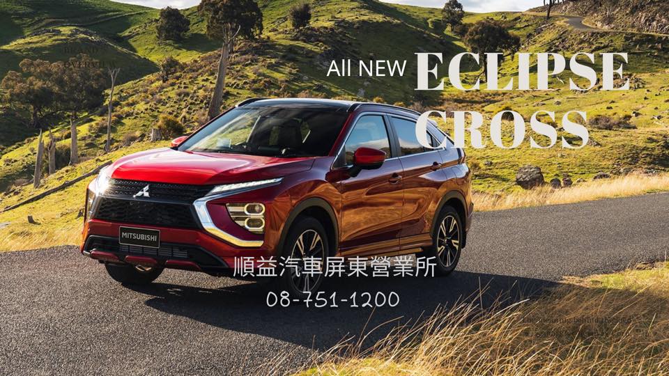 順益汽車屏東所 Publicaciones Facebook