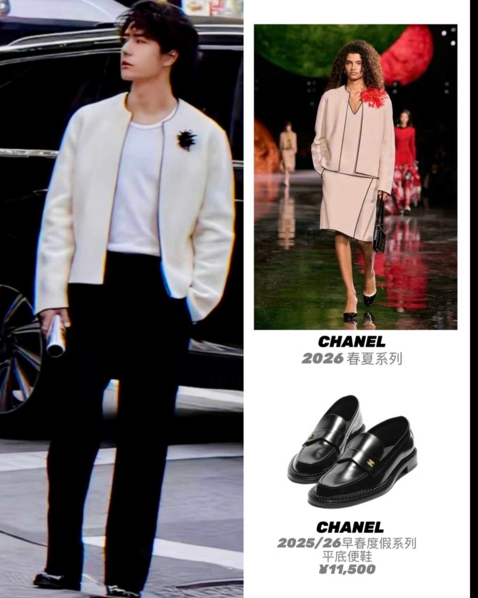 Wang Yibo