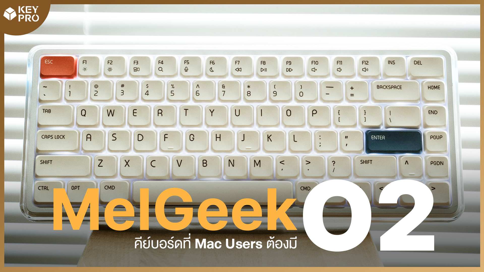 KeyPro - Full Review มาแล้ว! https://youtu.be/TRxQVmTjvQI ⭐️ Melgeek O2 ...