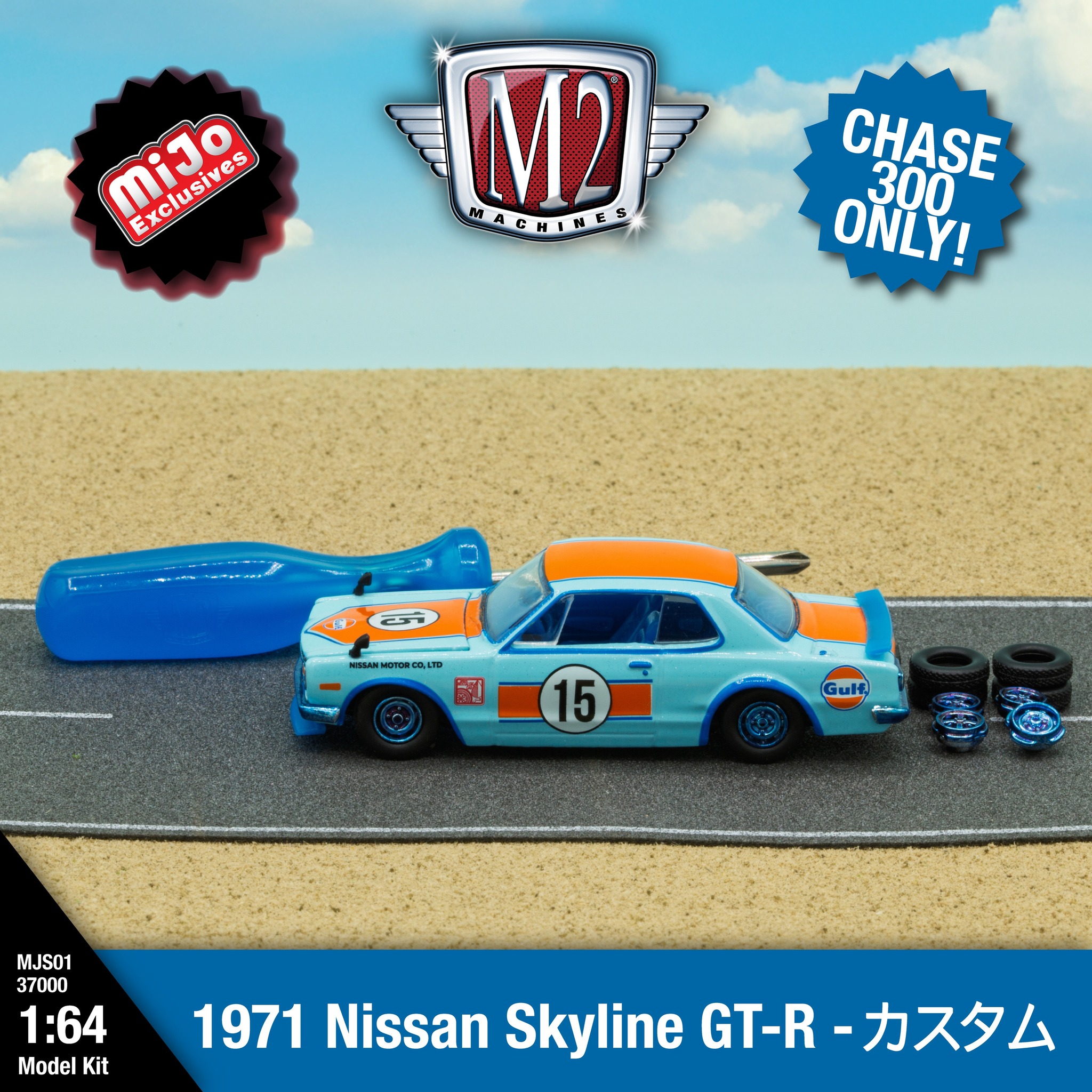 JDM Legend 1972 Nissan Skyline 2000GT-R (KPGC10) in the palm of