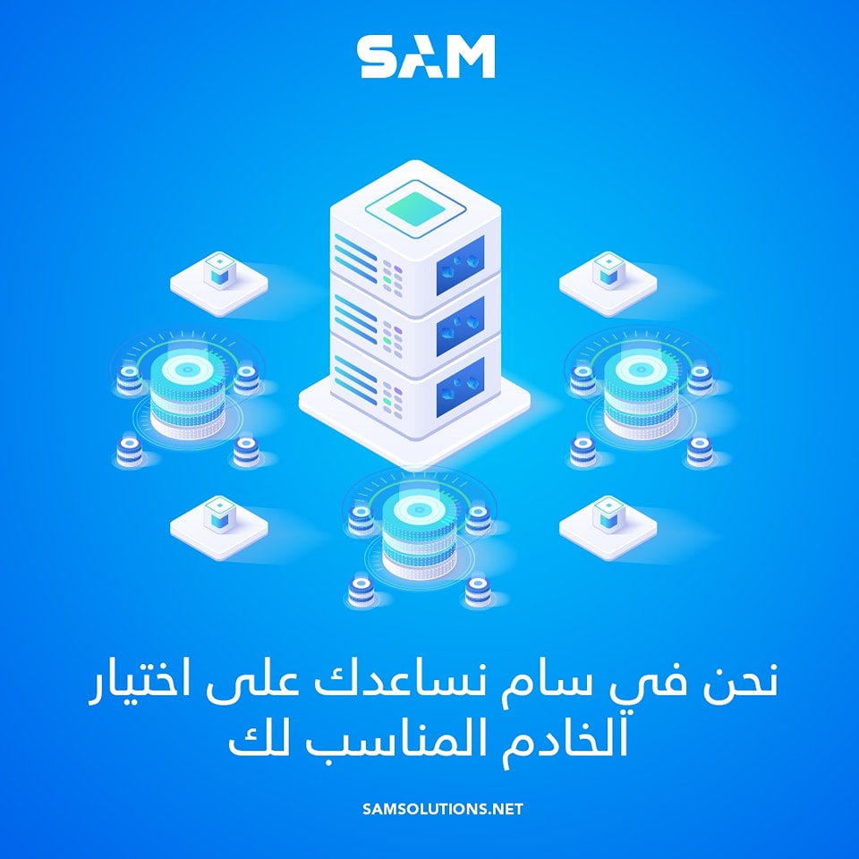 Sam Solutions | Riyadh