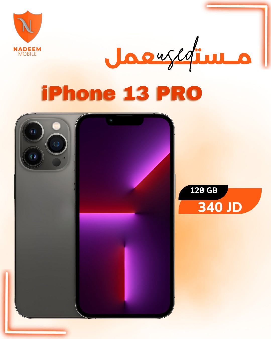 Nadeem Mobile - Nadeem Mobile added a new photo.