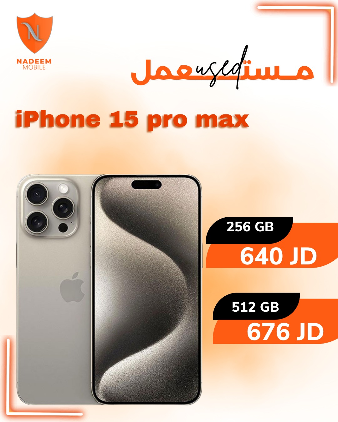 Nadeem Mobile - Nadeem Mobile added a new photo.