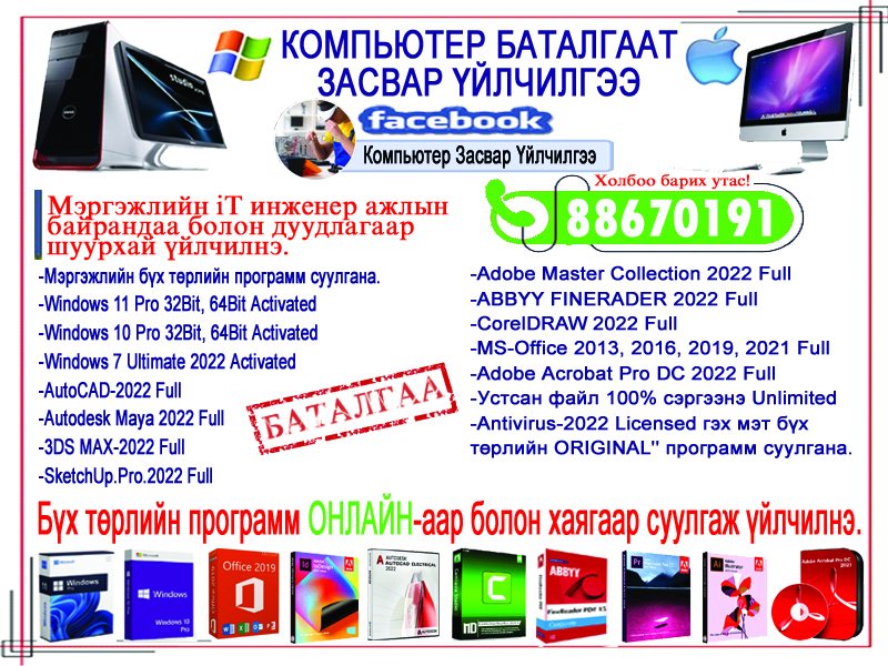 Компьютер Ланд / Computer Land | Facebook