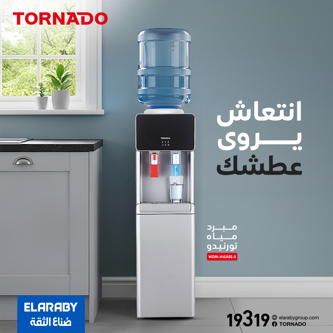 tornado-facebook