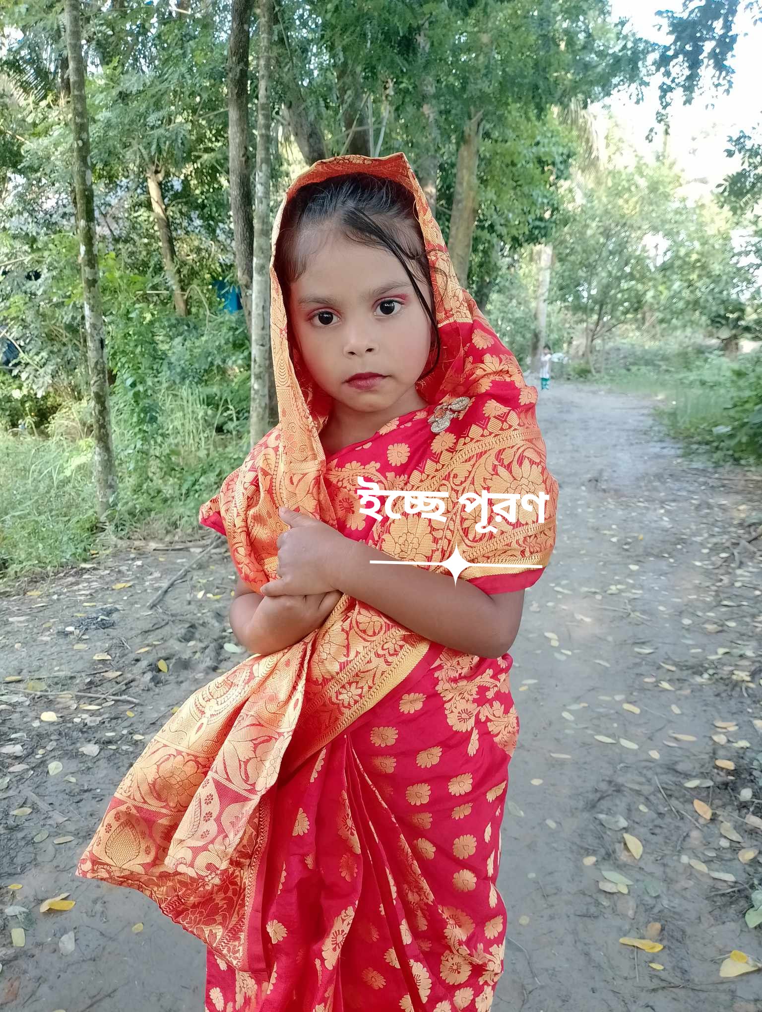 ইচ্ছেপূরণ শপিং ওয়ার্ল্ড | Mymensingh