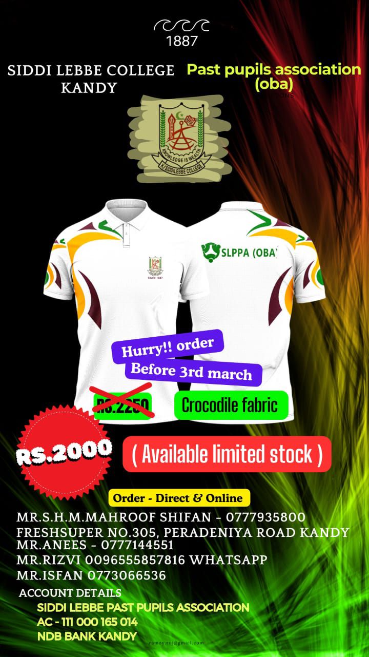SIDDI LEBBE COLLEGE KANDY... - SIDDI LEBBE COLLEGE KANDY