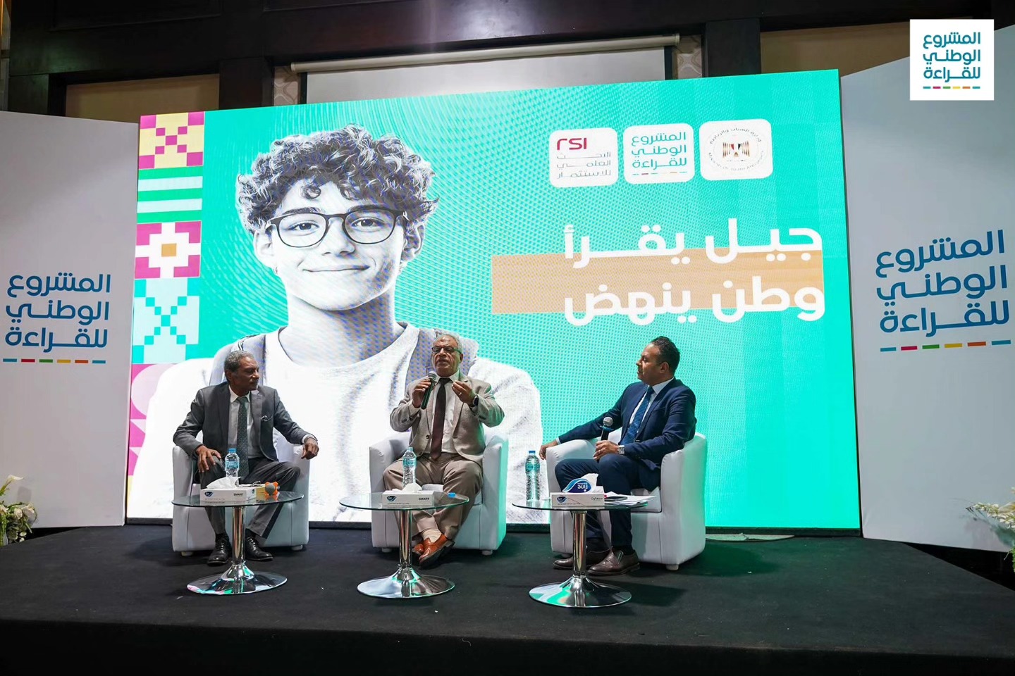 ‎المشروع الوطني للقراءة‎ added a... - المشروع الوطني للقراءة