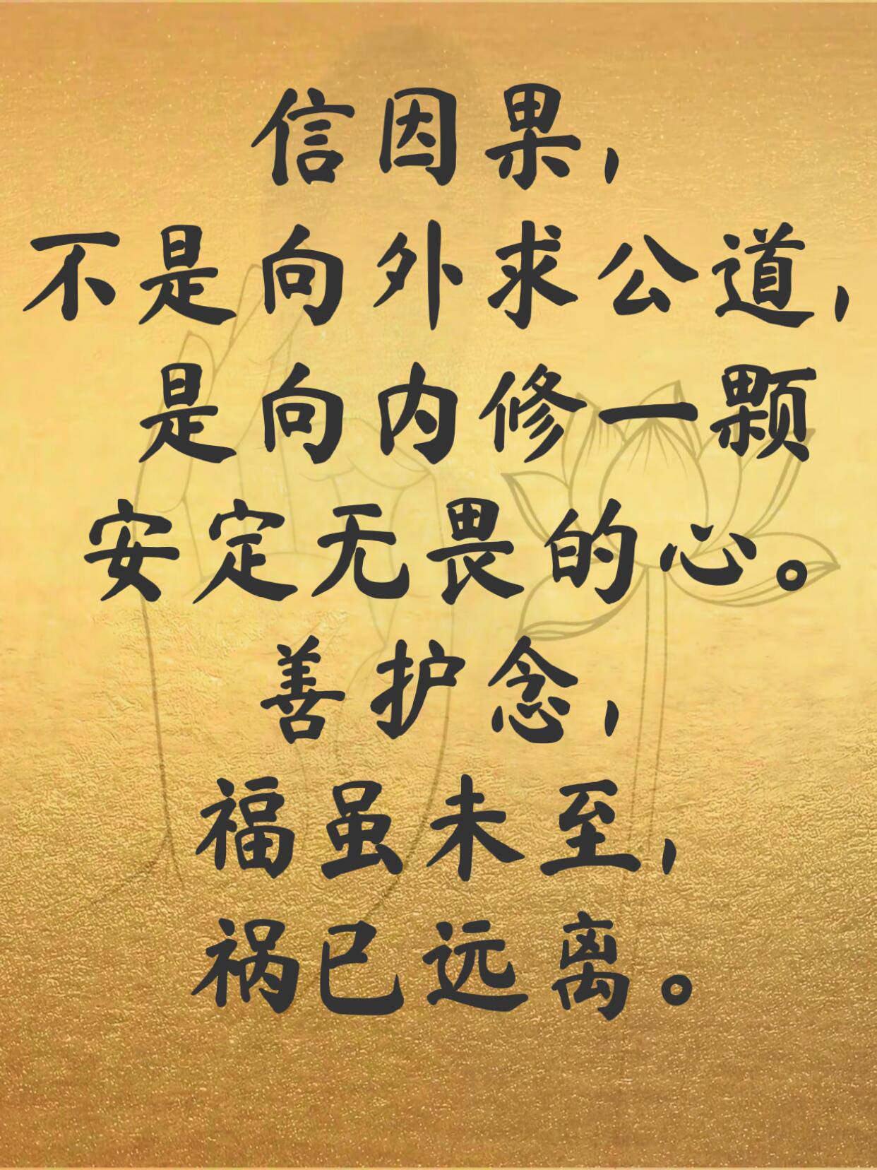 行善积德 - 行善积德 added a new photo.