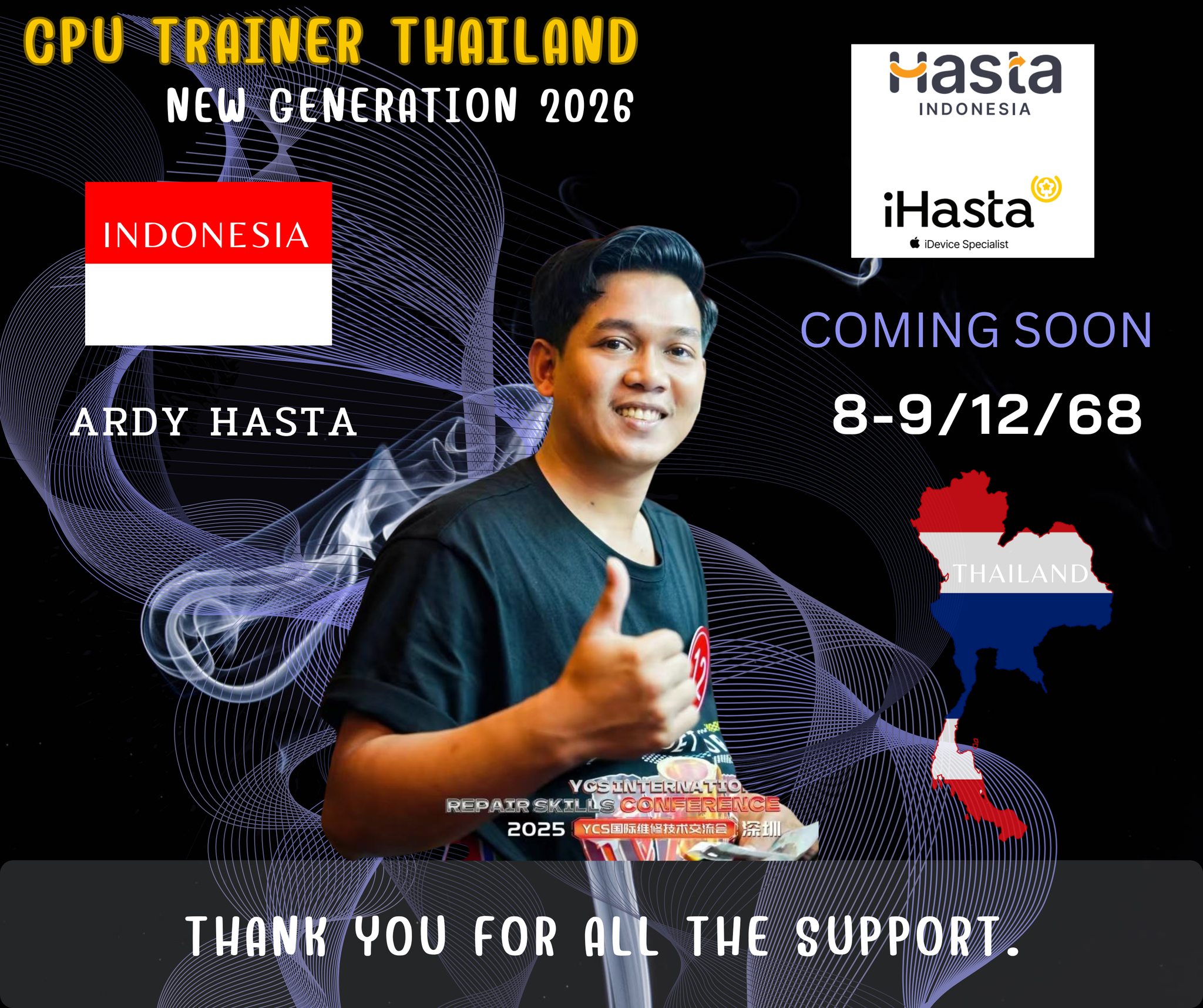 Wuttichai - ขอบคุณ Ardy Hasta จากประเทศอินโดนีเซีย สำหรับการสนับสนุน ...