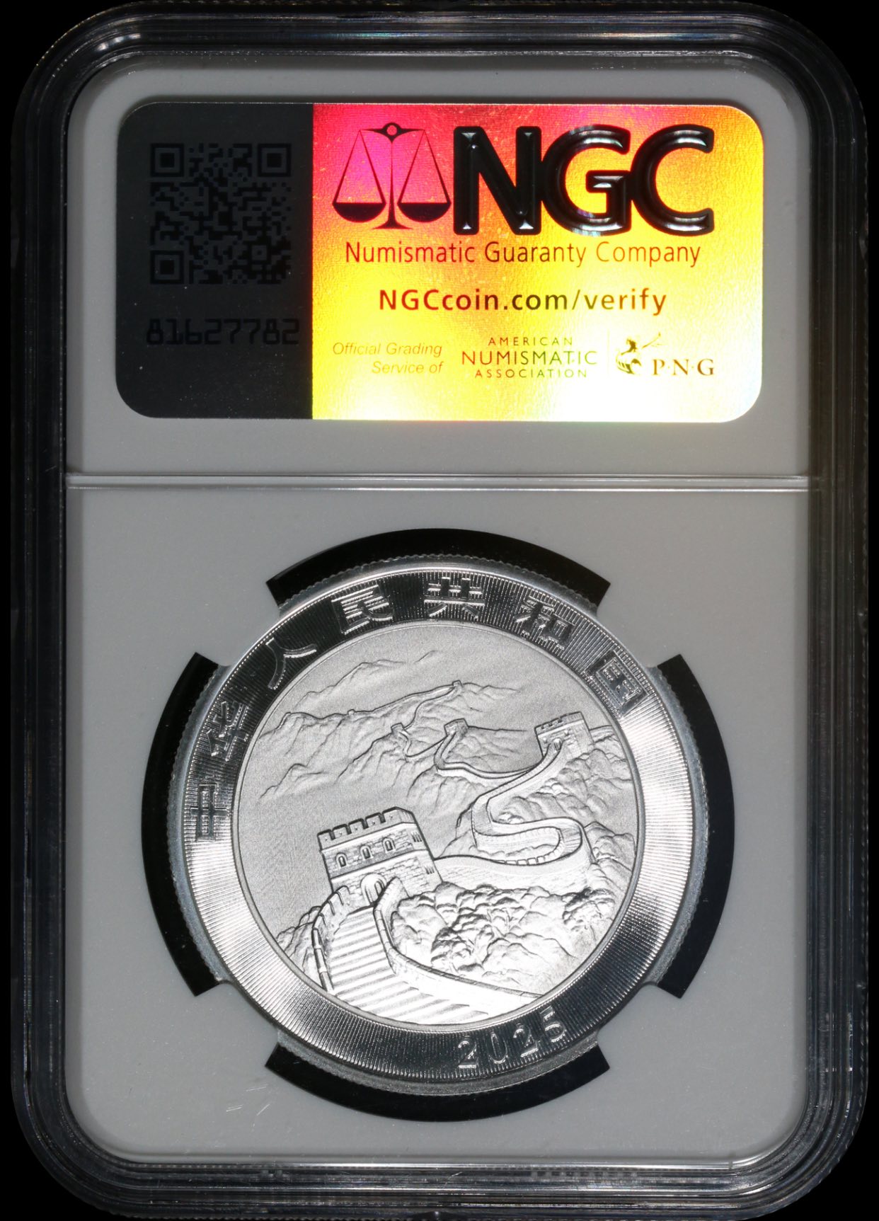 2025中国龙银币🇨🇳🐉 PCGS MS70 1st First Issue #首发❤️‍🔥 NGC
