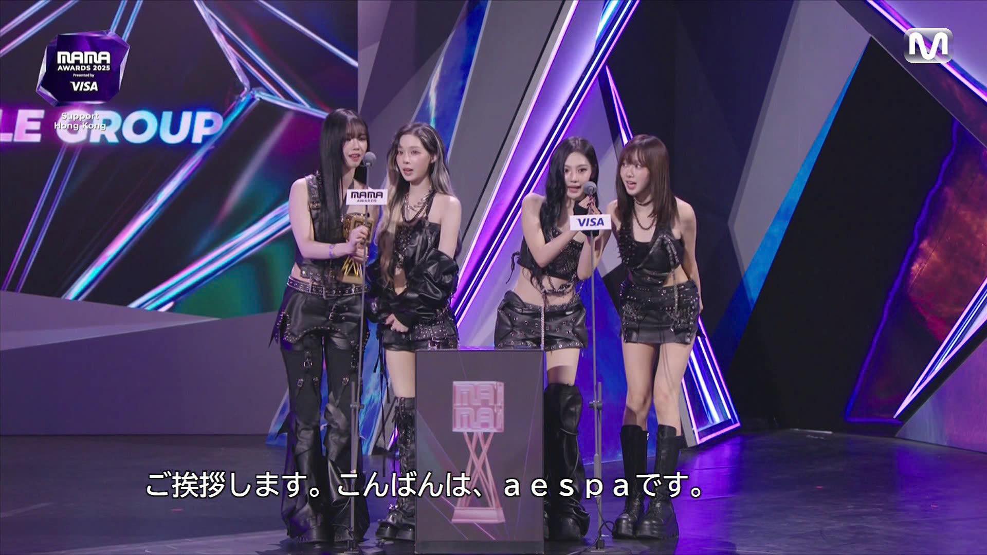 K Crush - [MAMA 2025] BEST FEMALE GROUP - AESPA | Facebook