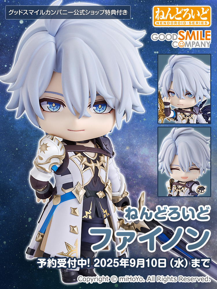 Good - ✨ 新商品情報 ✨ ねんどろいど ファイノン ______ 🎁購入特典