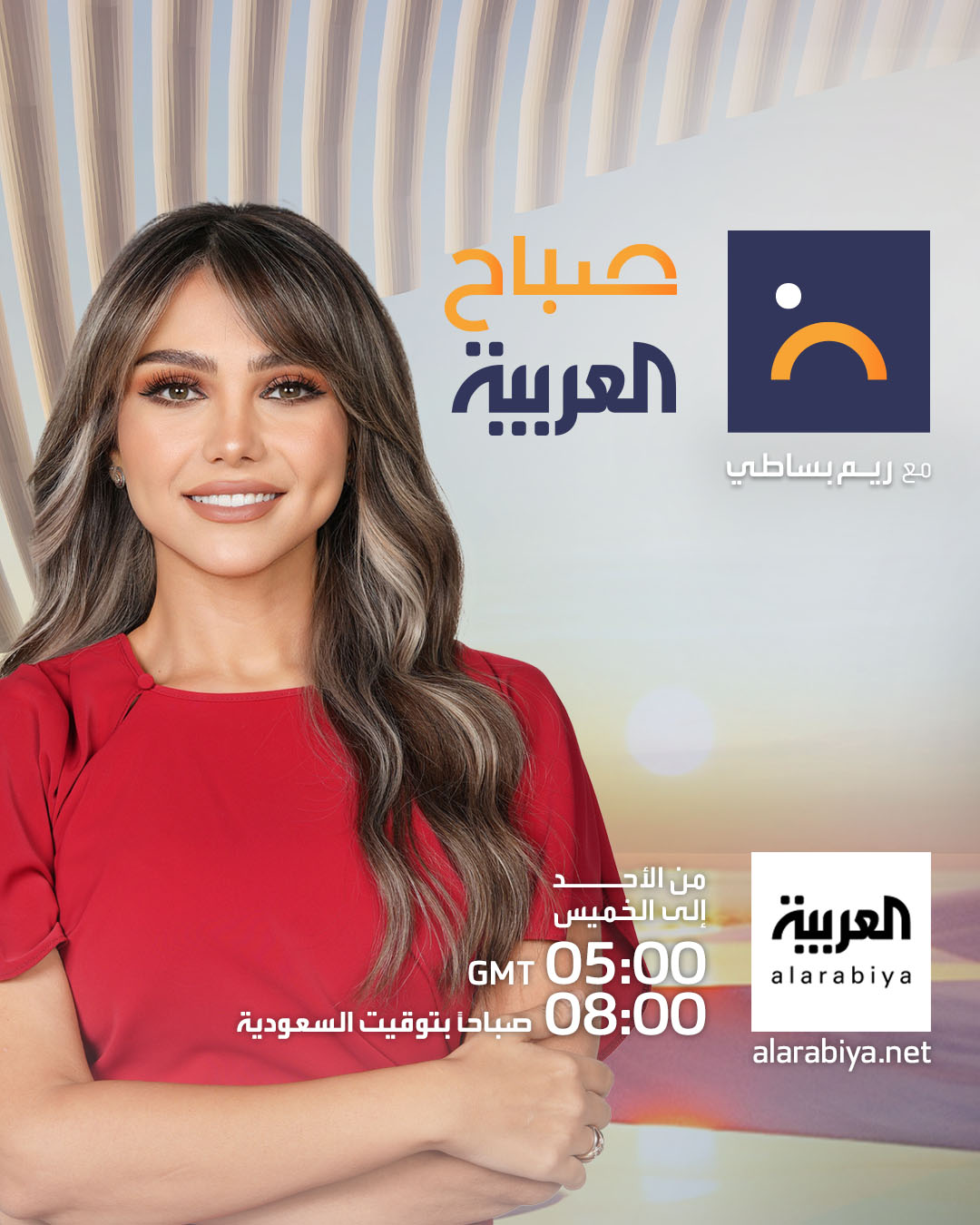 al-arabiya-egypt