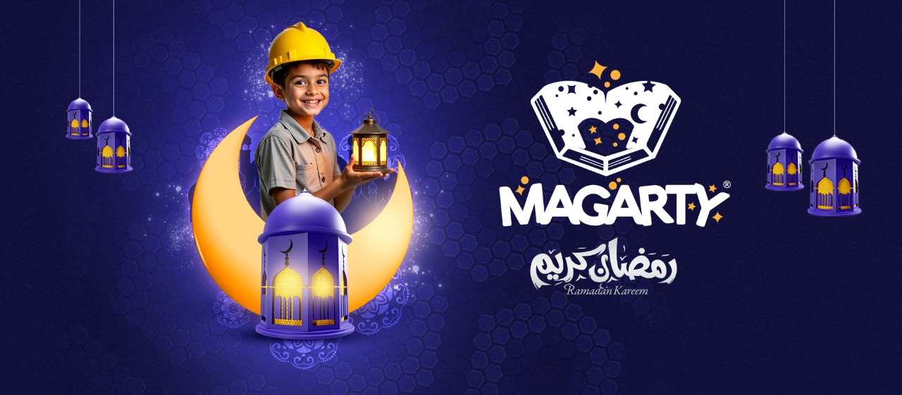 Magarty - مجرتي
