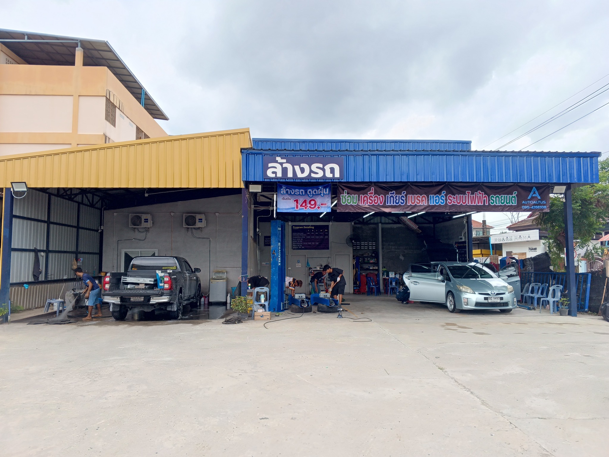 WashXpress... - WashXpress Ladplakao - วอชชเอ็กเพรส ลาดปลาเค้า