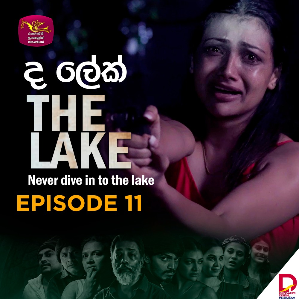 Chathu Rajapaksha