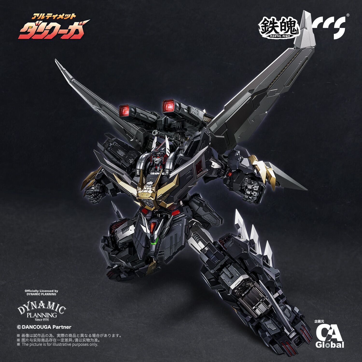 ?CCSTOYS《鐵魄》最新年度重磅作? ⚡️《究極斷空我（Ultimate 