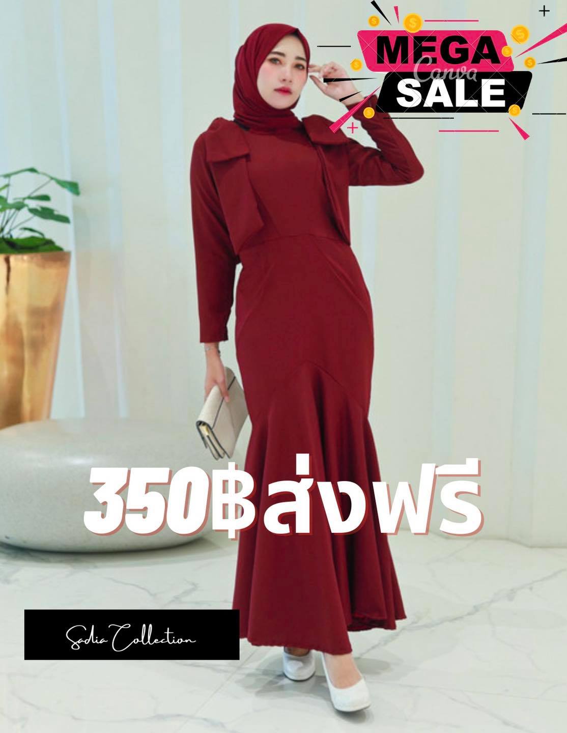 ลดดหระหน่ำมากกกกก 🎉📌 รุ่น โบววี่ จาก... - Sadia Collection