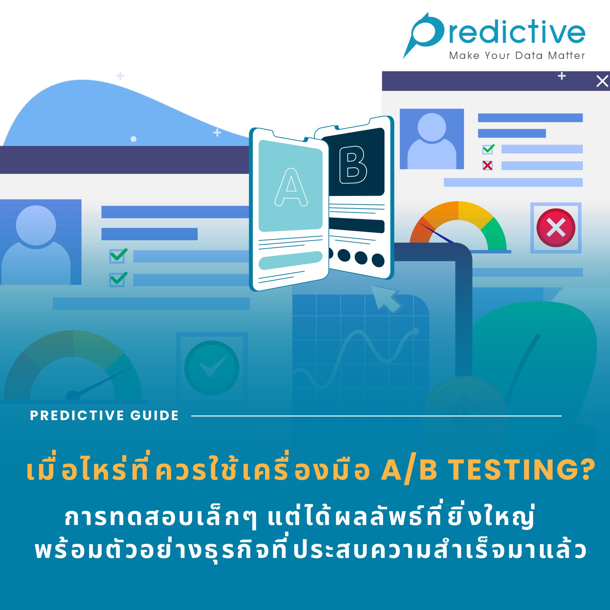 Predictive - 🎯 A/B testing... | Facebook