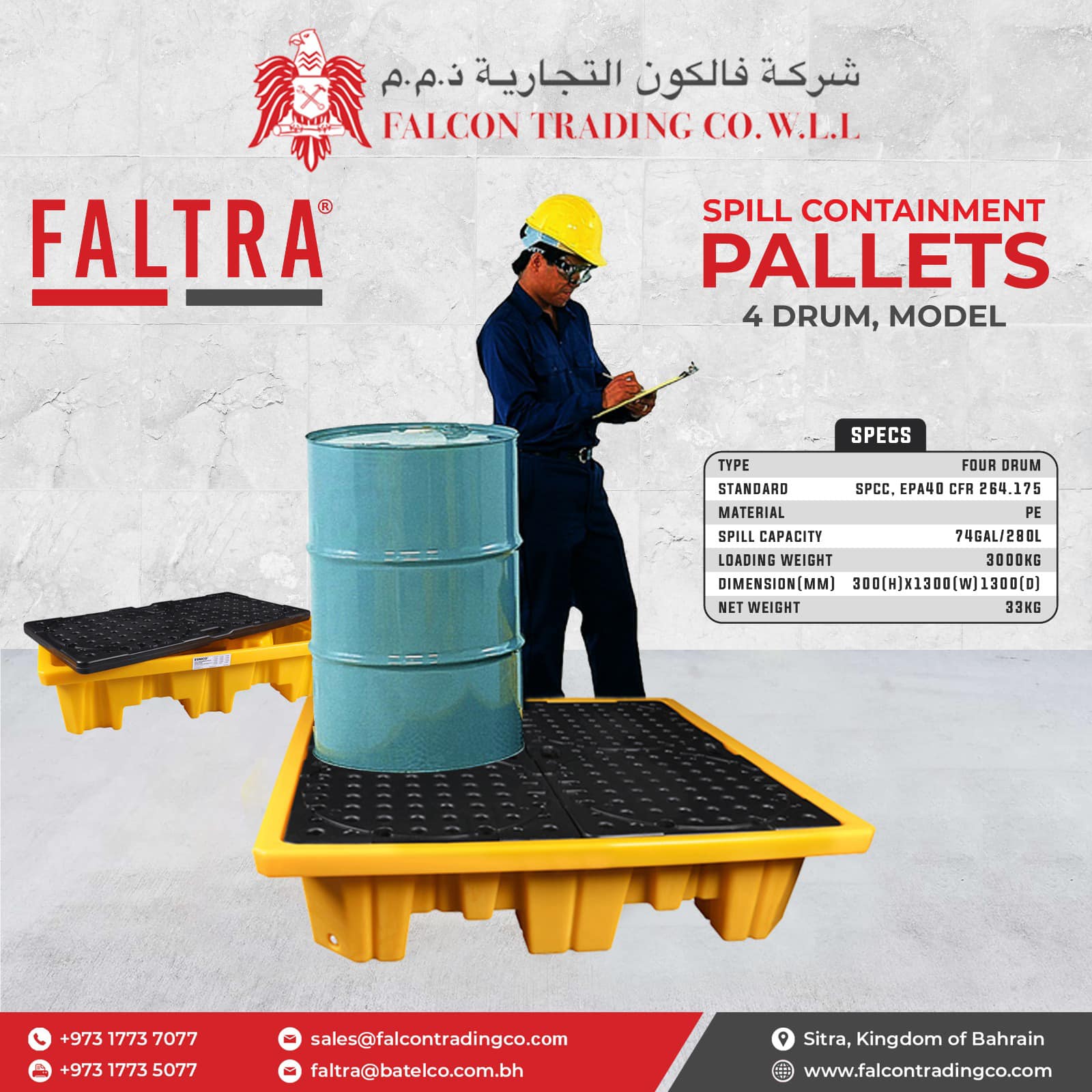 ⚠️ Safety starts with the right... - Falcon Trading Co WLL | Facebook