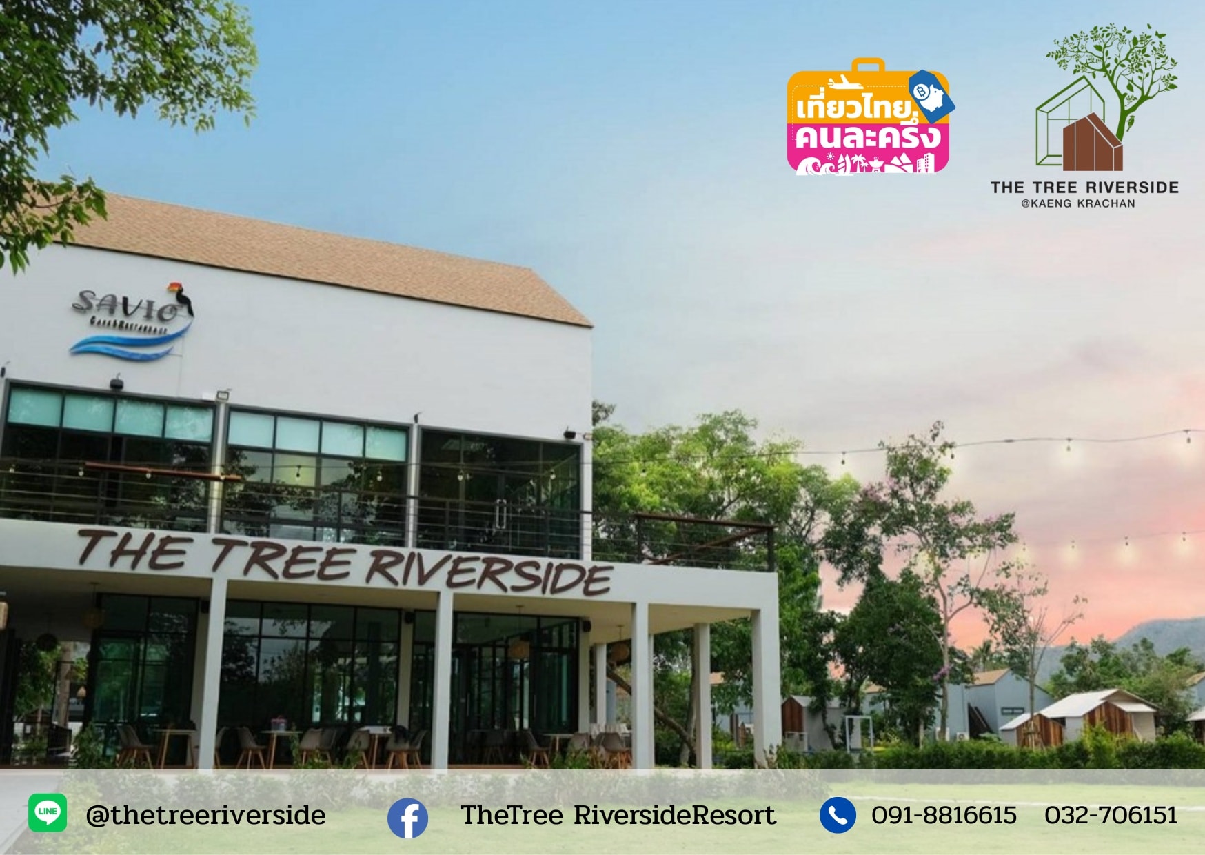 The Tree... - The Tree Riverside Resort - KaengKrachan