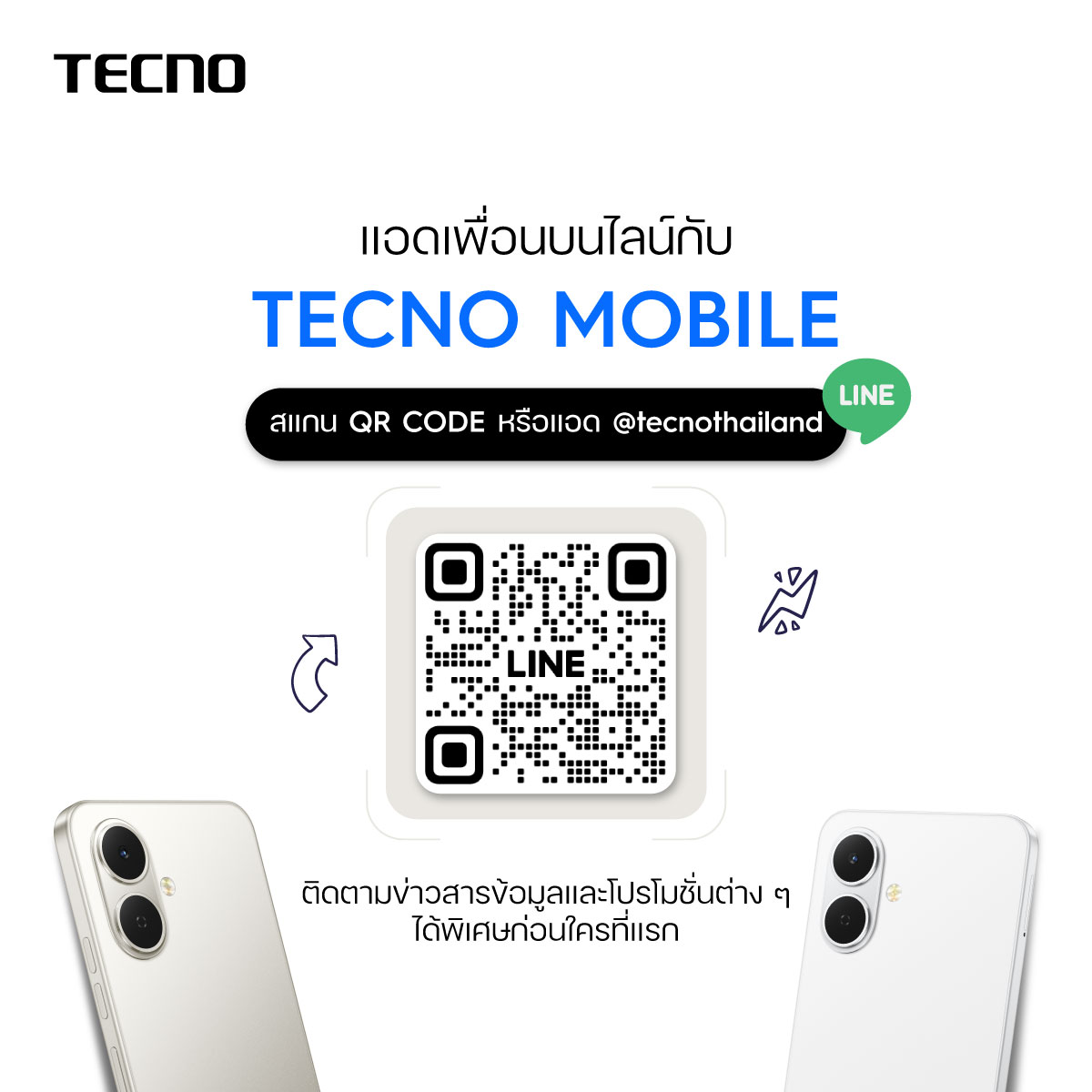 TECNO Mobile Thailand added a new... - TECNO Mobile Thailand