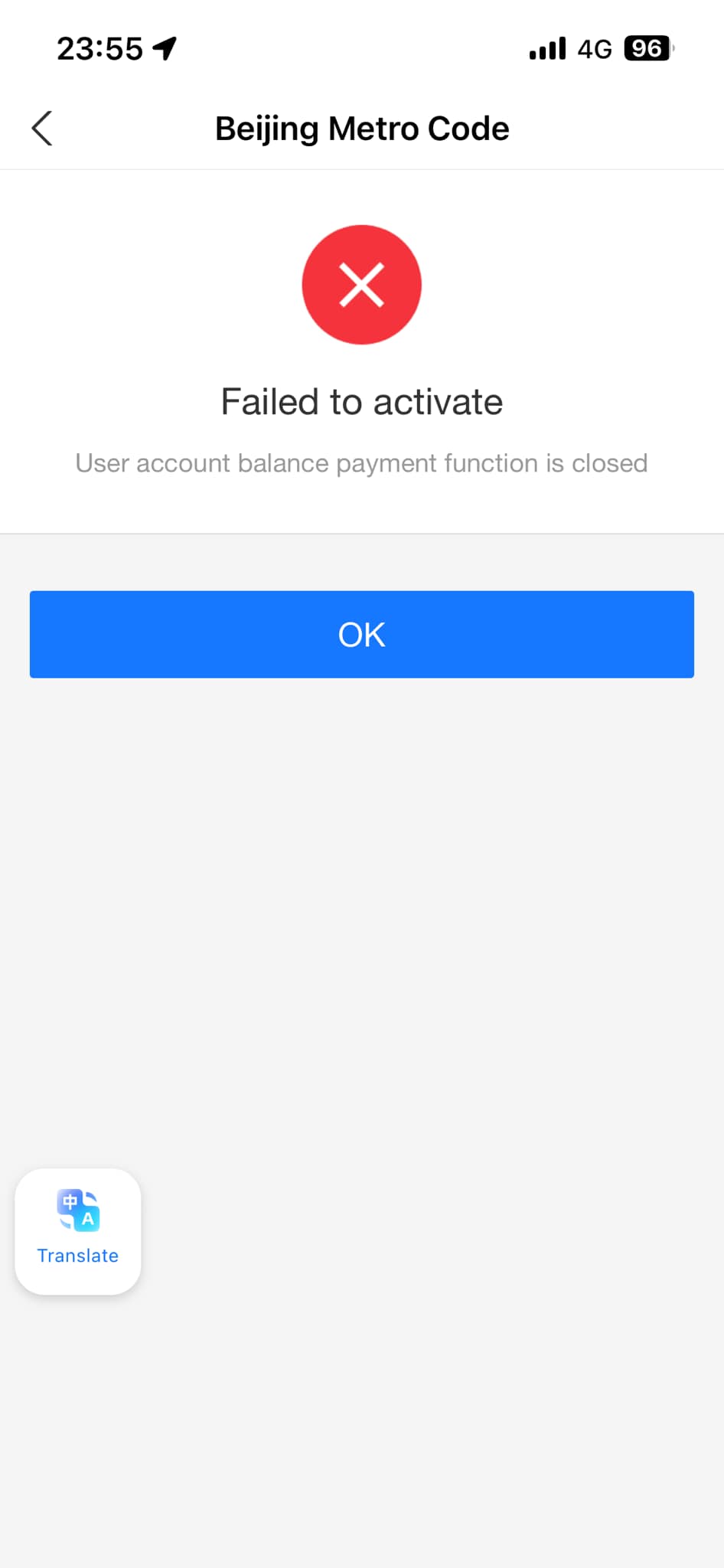 เที่ยวเองปักกิ่ง Beijing | youtrip เชื่อม alipay เพื่อใช้งานใน metro ...