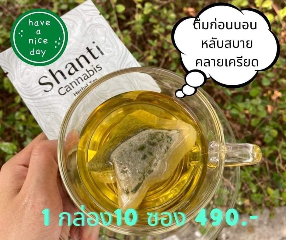 Shanti tea ชากัญ ประโยชน์จากชงดื่ม 📌... - Shanti tea ชากัญ