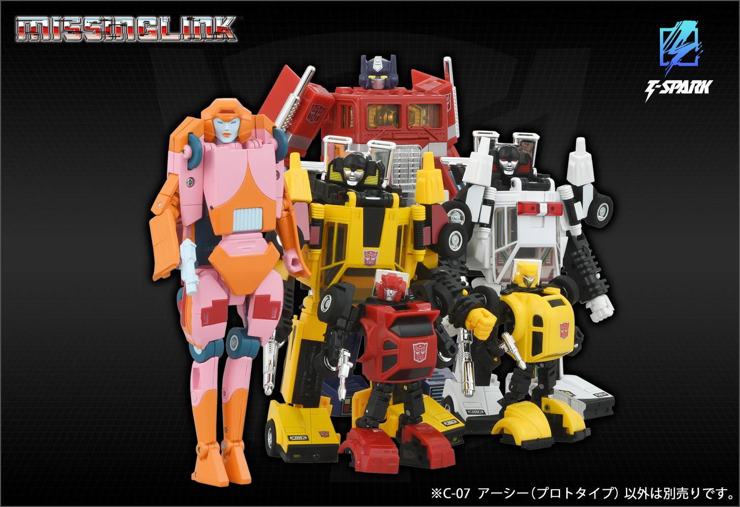 Takara TRANSFORMERS Missing Link C-06 Cordon, via Uranusdd