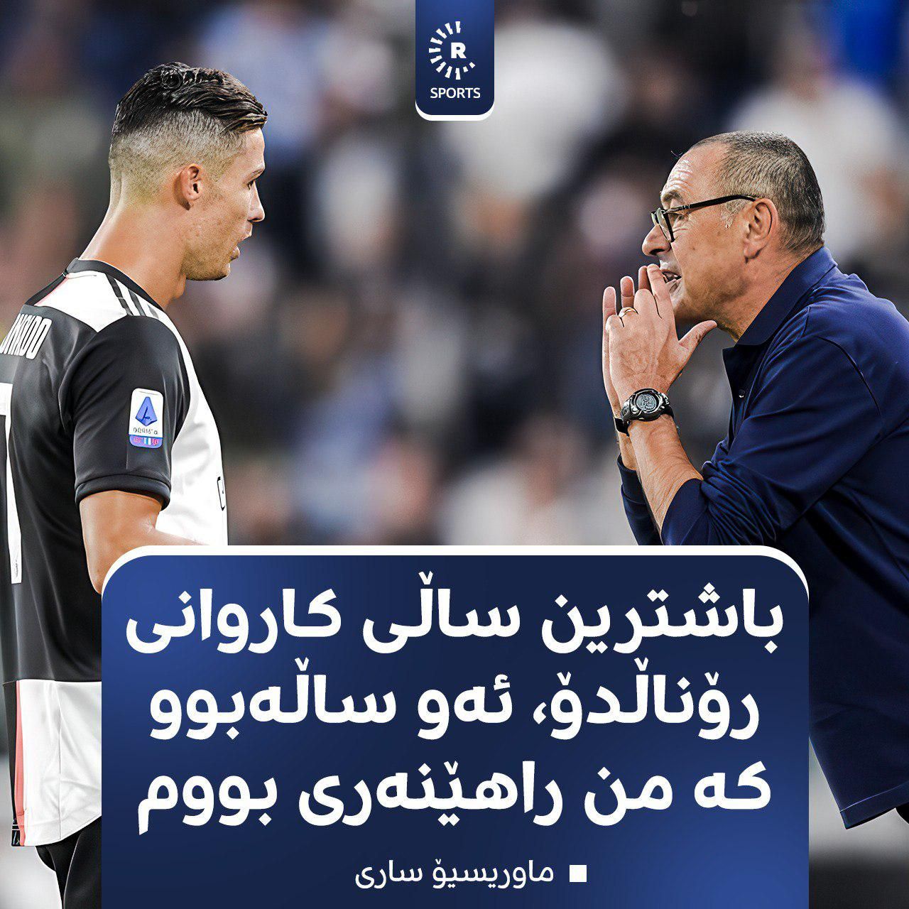 rudaw-facebook