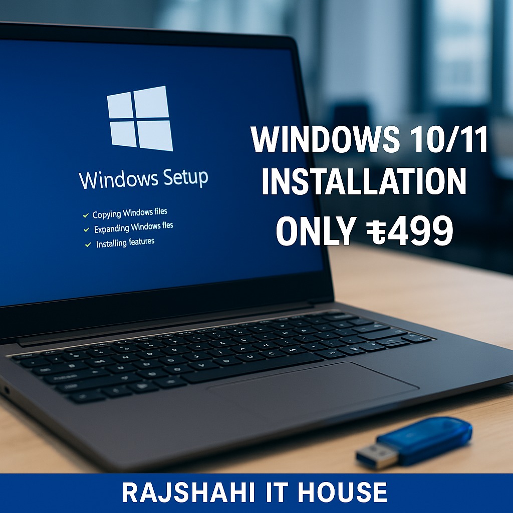 Rajshahi IT House | Rajshahi