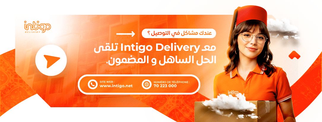 IntiGo Delivery | Ariana