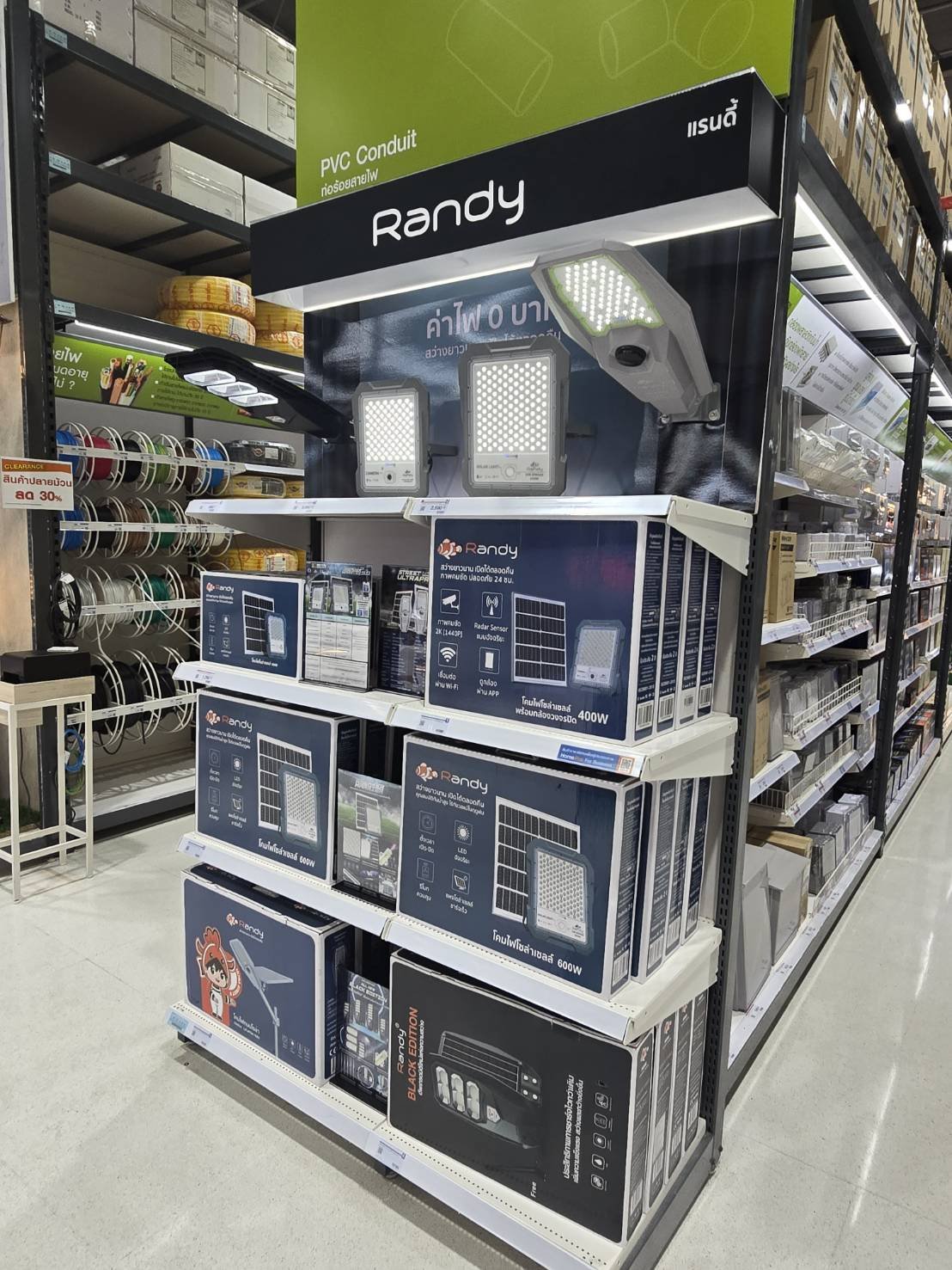 Randyofficial