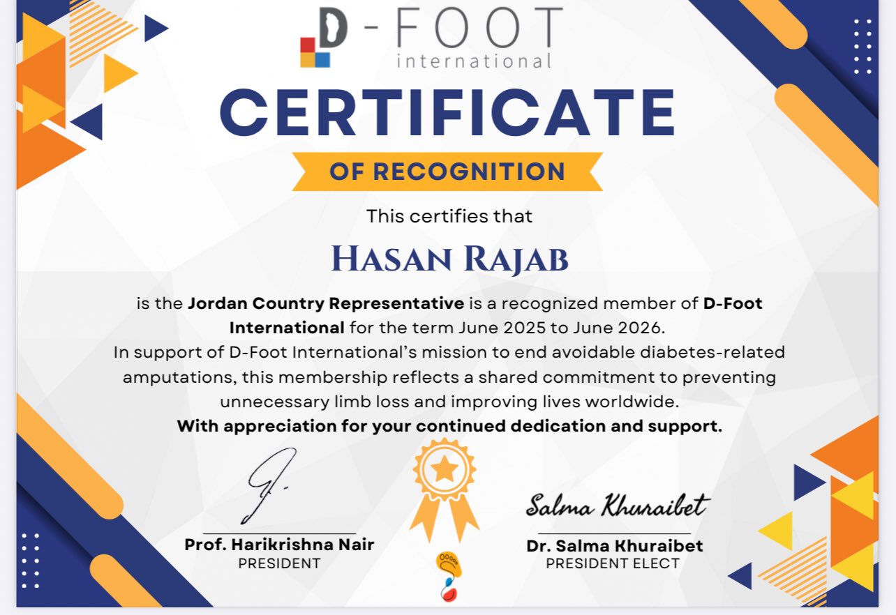 Dr Hasan Darwish Rajab Clinic - عيادة الدكتور حسن درويش رجب