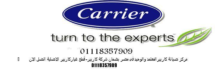 كارير , Carir | Facebook