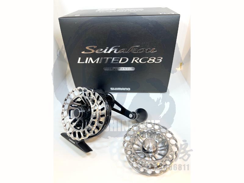 Shimano Seihakou Limited RC83 雙柸筏攪左右手同時入荷! #海攻房#shimano